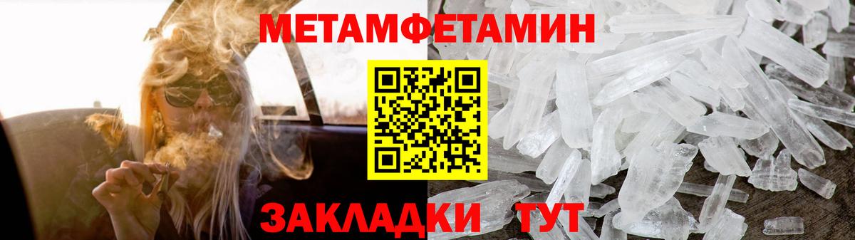Amphetamine Premium  Вход с VPN  АМФ  Тюмень 