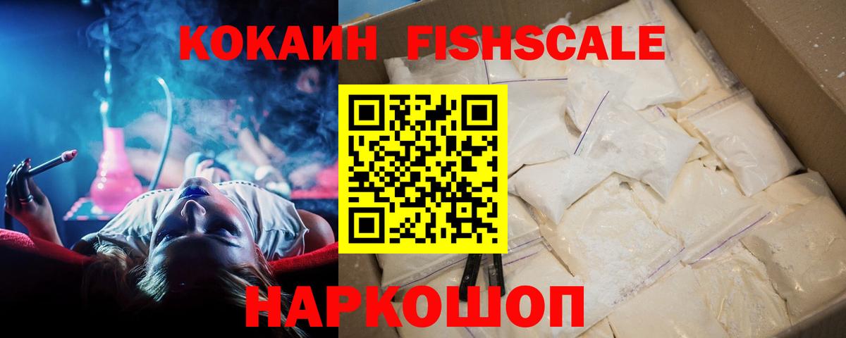Cocaine Перу Тюмень