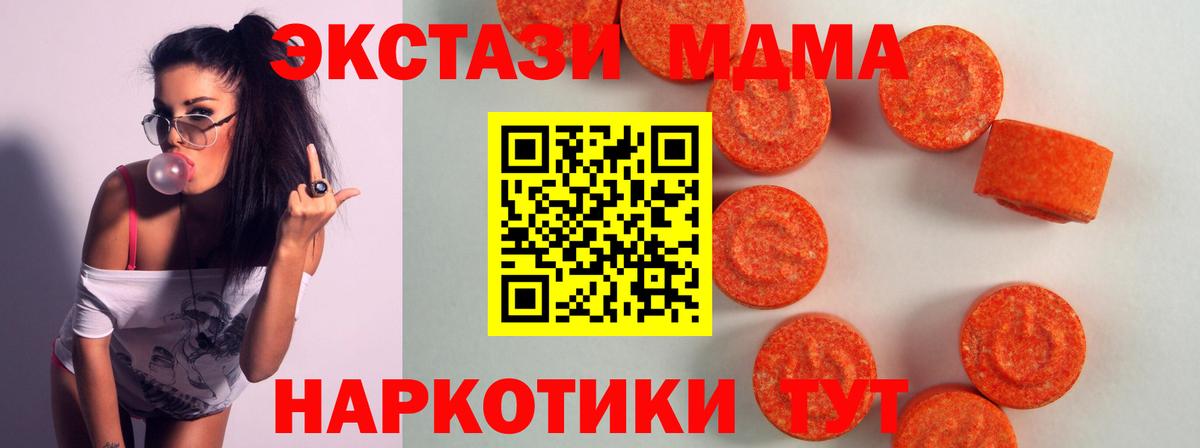 Тюмень  Ecstasy бентли  где можно купить   Экстази 280мг  Вход с VPN  Экстази 
