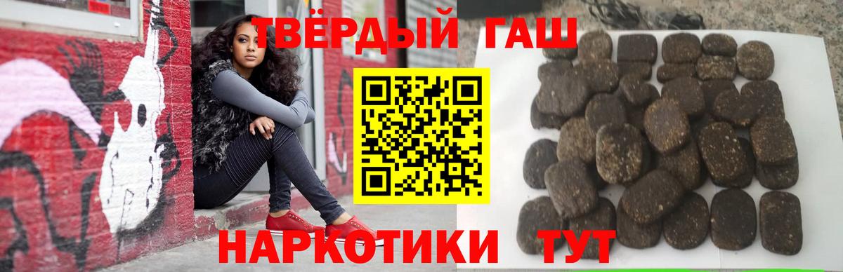 ГАШИШ хэш  Вход с VPN  Тюмень  даркнет сайт  ГАШ ice o lator  Гашиш 