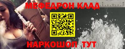 трава Лесосибирск