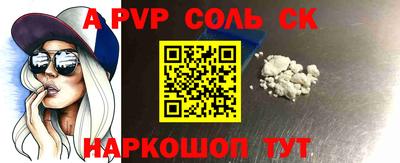 mdpv Ливны