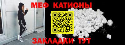 спайс Ликино-Дулёво