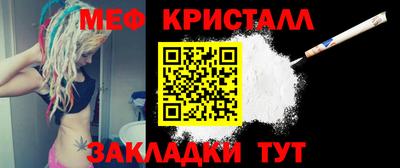 трава Лесосибирск