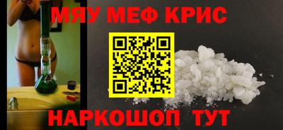 трава Лесосибирск