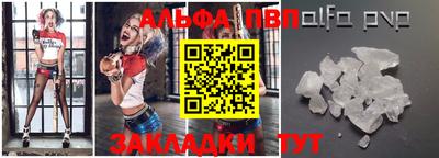 трава Лесосибирск