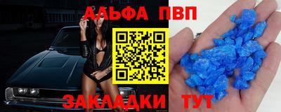 mdpv Ливны