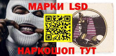 трава Лесосибирск