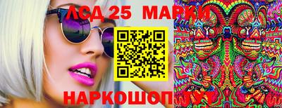 трава Лесосибирск