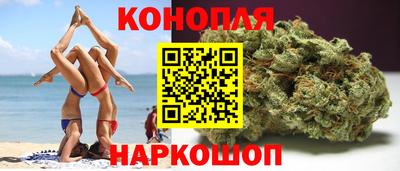 спайс Ликино-Дулёво