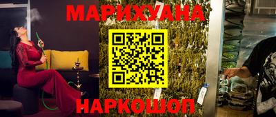 трава Лесосибирск