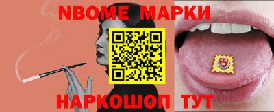 МДМА Мариинск