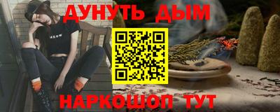 трава Лесосибирск