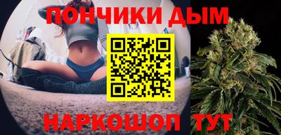 спайс Ликино-Дулёво