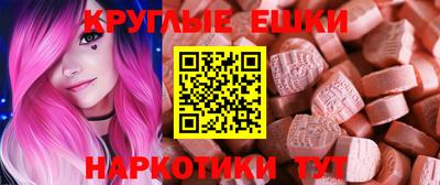 спайс Ликино-Дулёво