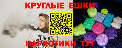 трава Лесосибирск