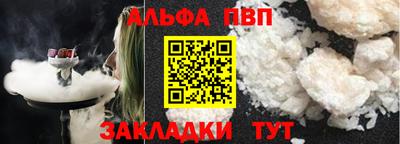 спайс Ликино-Дулёво