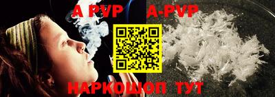 mdpv Ливны