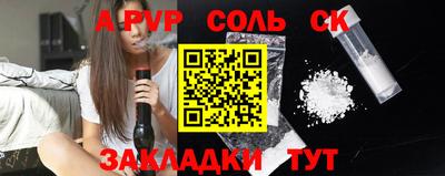 спайс Ликино-Дулёво