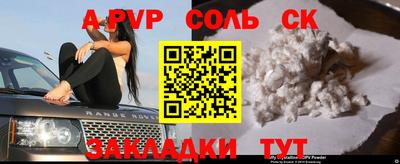 спайс Ликино-Дулёво