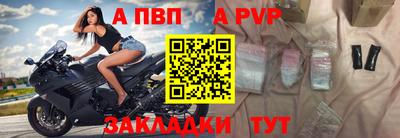 спайс Ликино-Дулёво
