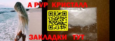 mdpv Ливны