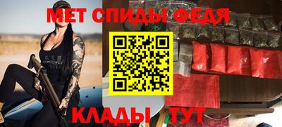 спайс Ликино-Дулёво