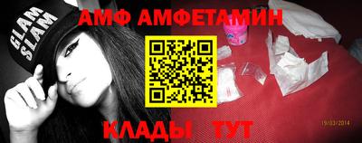 трава Лесосибирск