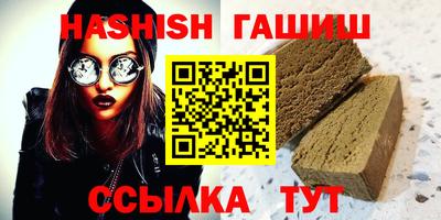 спайс Ликино-Дулёво