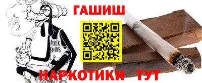 спайс Ликино-Дулёво