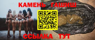 трава Лесосибирск