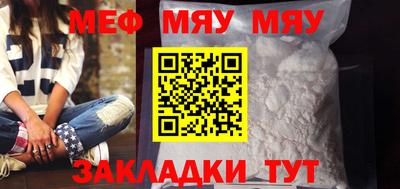 спайс Ликино-Дулёво