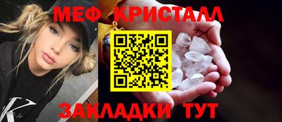 mdpv Ливны