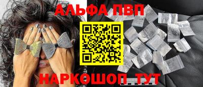 трава Лесосибирск