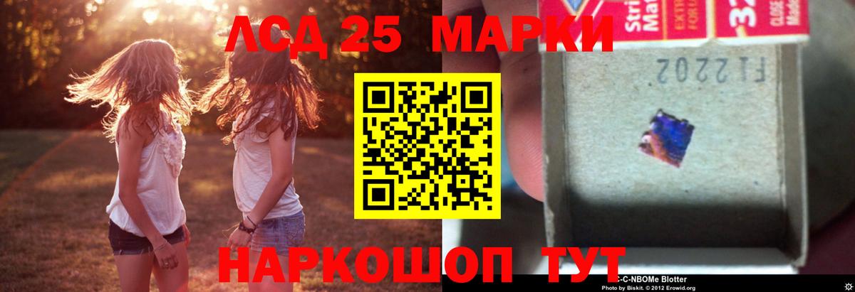 Тюмень  ЛСД экстази кислота  Лсд 25 экстази ecstasy  LSD-25 экстази  Вход с VPN 