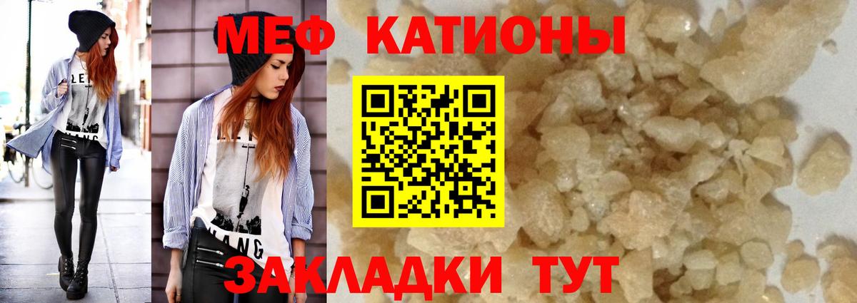 МЕФ 4 MMC  где можно купить   МЯУ-МЯУ mephedrone  Тюмень  Мефедрон  Вход с VPN  МЯУ-МЯУ 