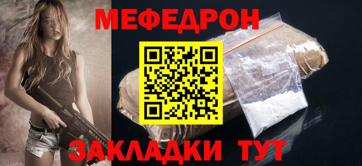 МЕФ Тюмень