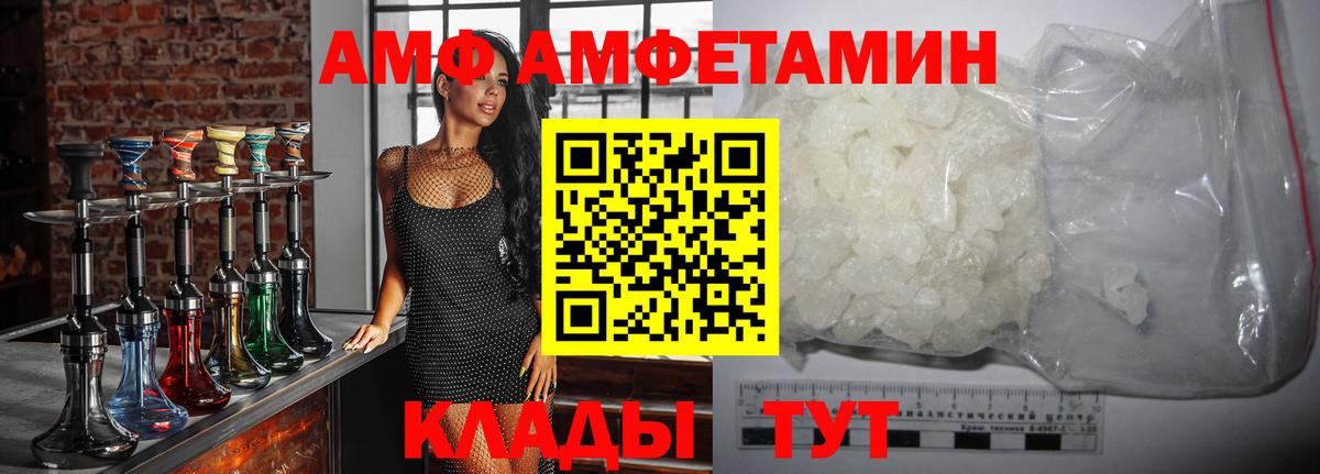 Тюмень  Метамфетамин Methamphetamine  Вход с VPN  Метамфетамин Methamphetamine 