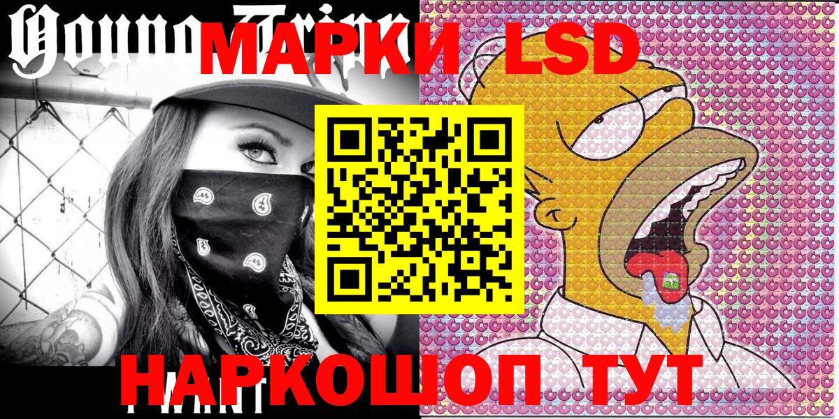 Марки 25I-NBOMe 1500мкг  продажа наркотиков  Тюмень  Вход с VPN  Наркотические марки 