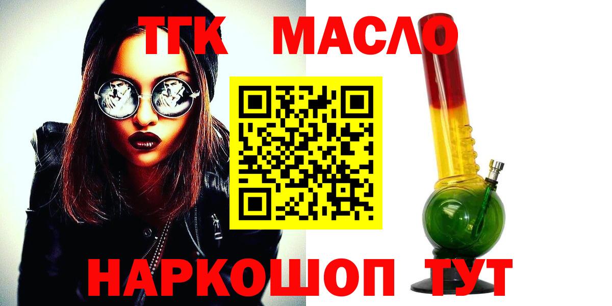 Дистиллят ТГК Wax Тюмень