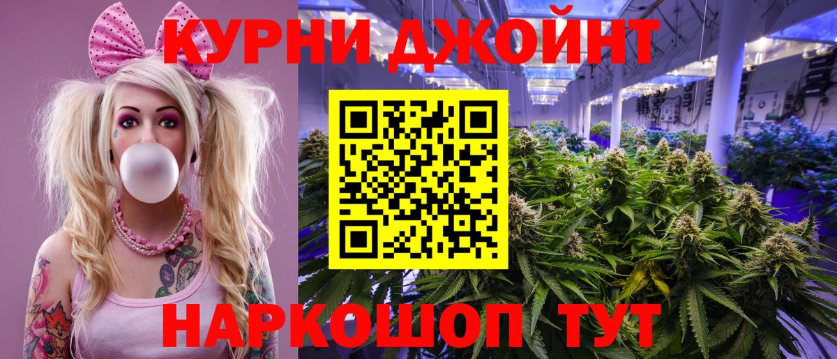 Тюмень  Каннабис конопля  Вход с VPN  Бошки марихуана LSD WEED  Конопля ГИДРОПОН 